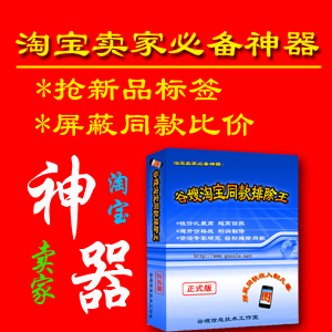 微商论坛